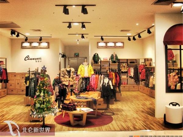 chunyazi童装店铺展示