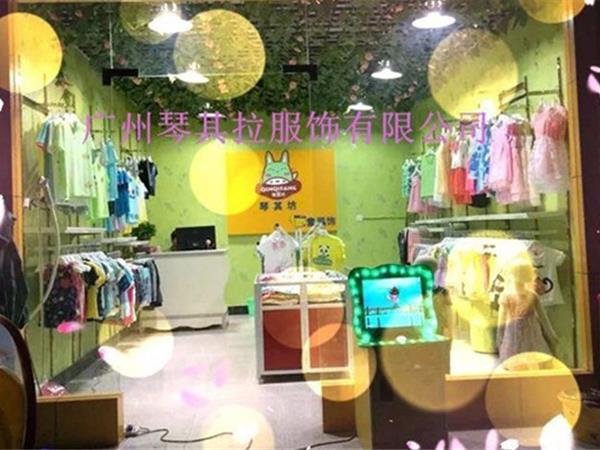 琴其拉童装店铺展示