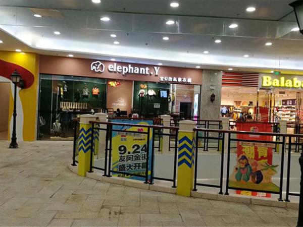 elephant.y童装店铺展示