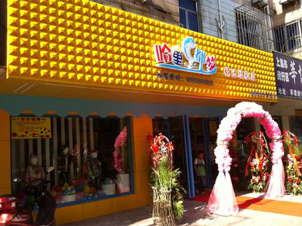 哈里瑞拉童装店铺展示