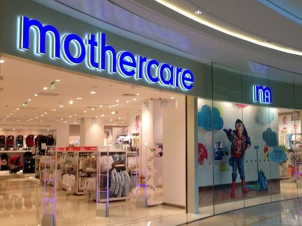 mothercare童装店铺展示