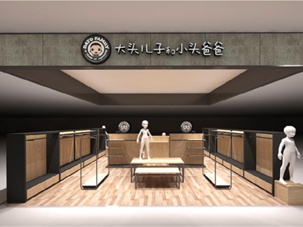 大头儿子童装店铺展示