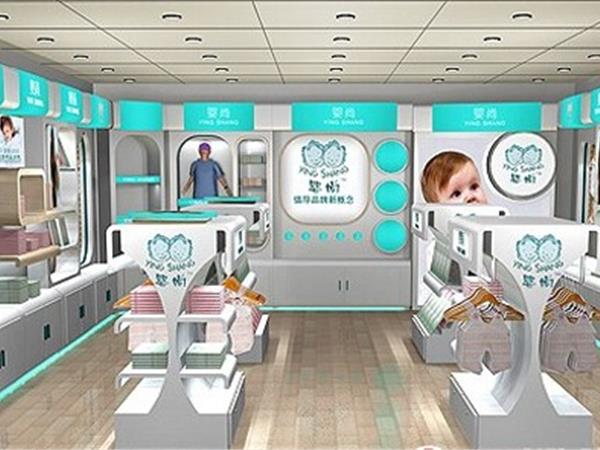 婴尚童装店铺展示