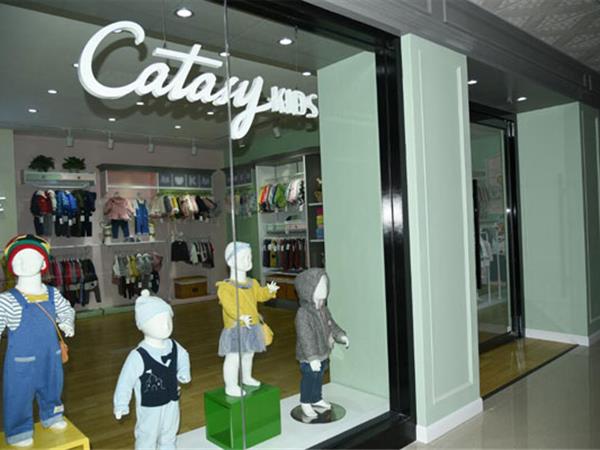 卡特思童装店铺展示