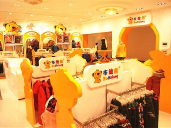 布迪熊童装店铺展示