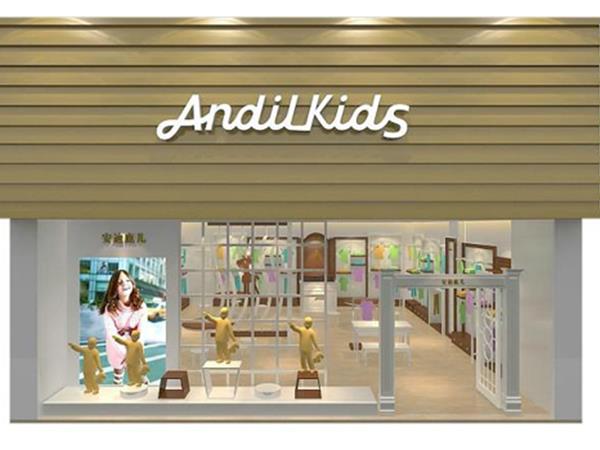 安迪鹿儿童装店铺展示