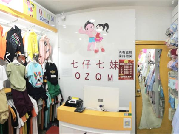 七仔七妹童装店铺展示