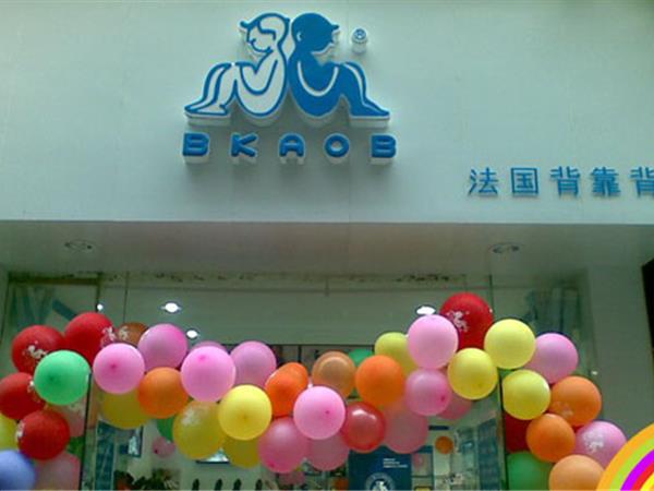 法国背靠背童装店铺展示