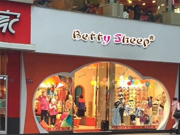 贝蒂小羊童装店铺展示