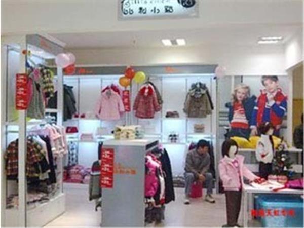 比利小鸡童装店铺展示