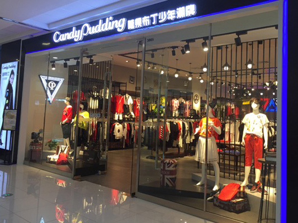糖果布丁童装店铺展示