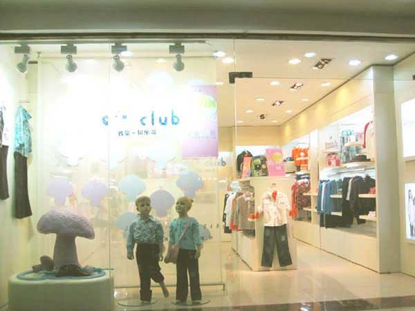 衣童俱乐部童装店铺展示