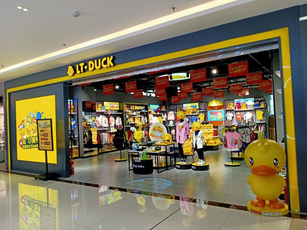 LT DUCK童装店铺展示
