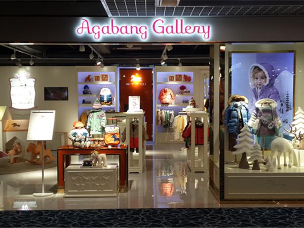 阿卡邦童装店铺展示