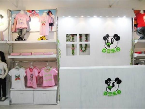 百变乐园童装店铺展示