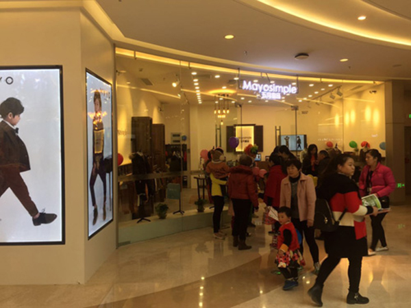 五月童品童装店铺展示