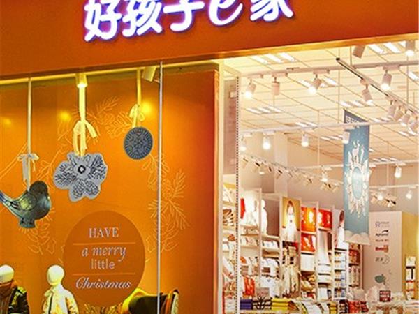 好孩子童装店铺展示