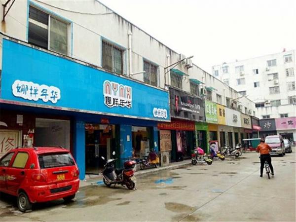 娜样年华童装店铺展示