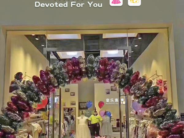 童乐惠童装店铺展示