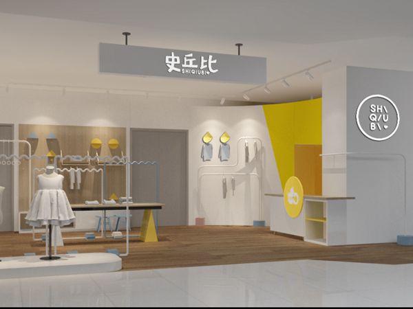 史丘比童装店铺展示
