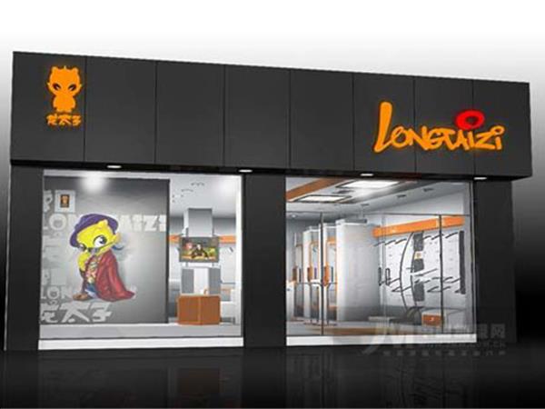 龙太子童装店铺展示