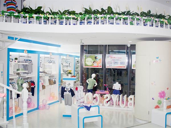 曼德夫童装店铺展示