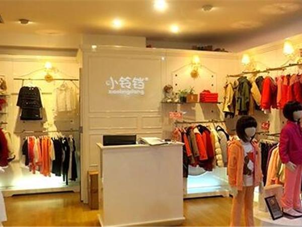 小铃铛童装店铺展示