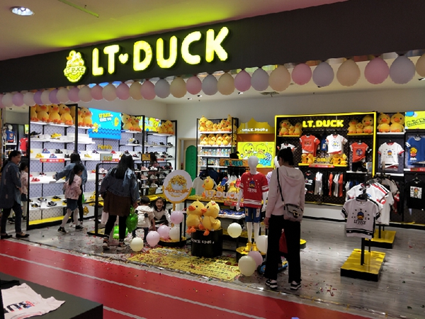 LT DUCK童装店铺展示