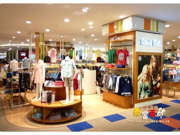 比尔叔叔童装店铺展示