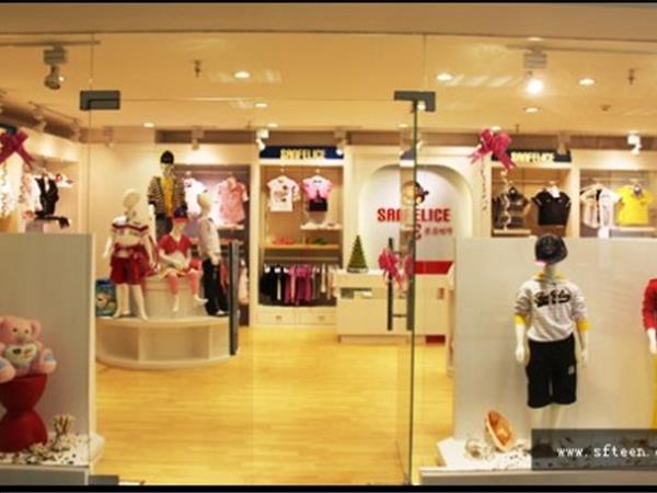 赛翡利琦童装店铺展示