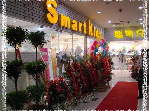 聪明仔童装店铺展示