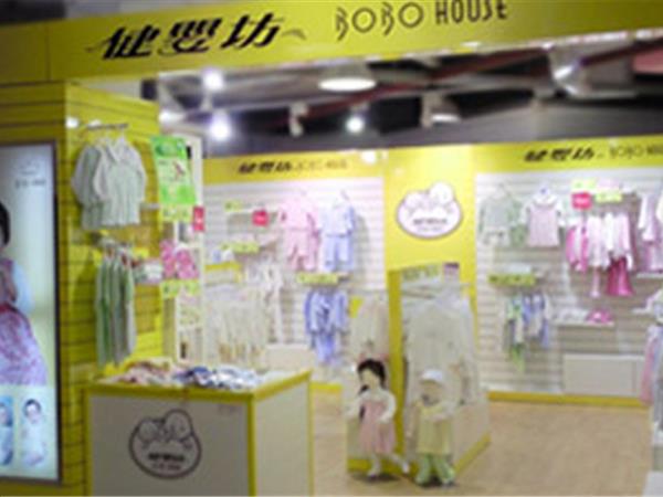 amis童装店铺展示