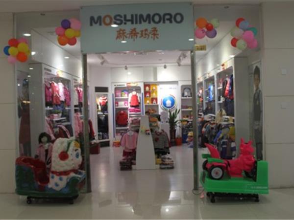 麻希玛柔童装店铺展示
