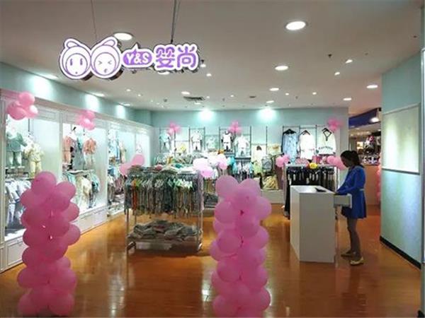 婴尚童装店铺展示