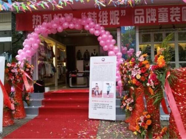 韩维妮童装店铺展示