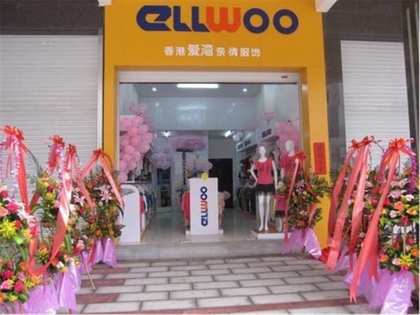 爱湾童装店铺展示