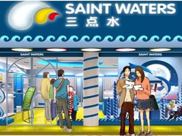 三点水童装店铺展示