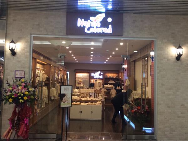 本色棉童装店铺展示