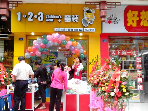 1+2=3童装店铺展示