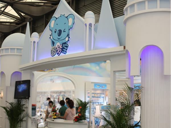 圆梦宝童装店铺展示