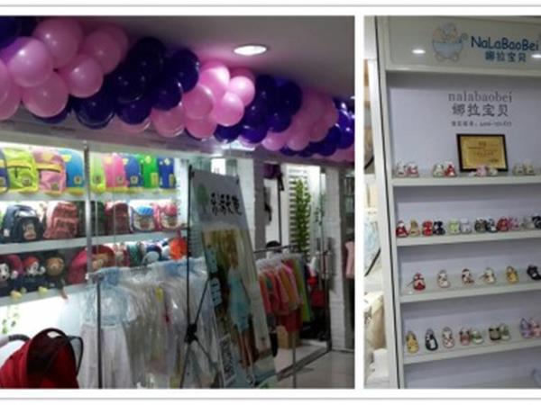 娜拉宝贝童装店铺展示