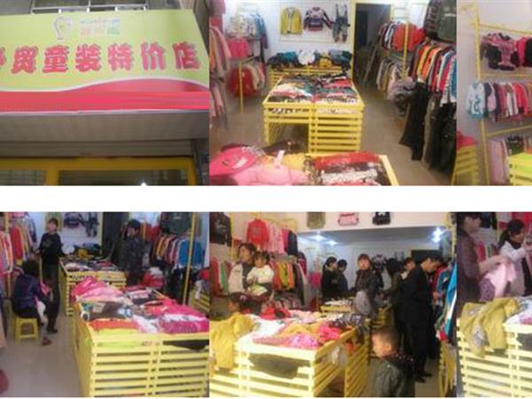 欧迪尚童装店铺展示