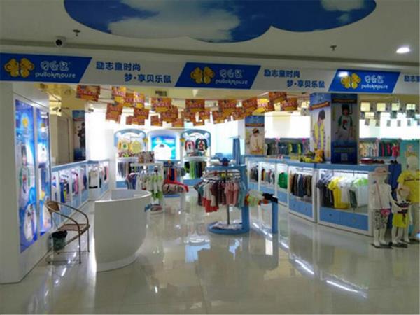 贝乐鼠童装店铺展示