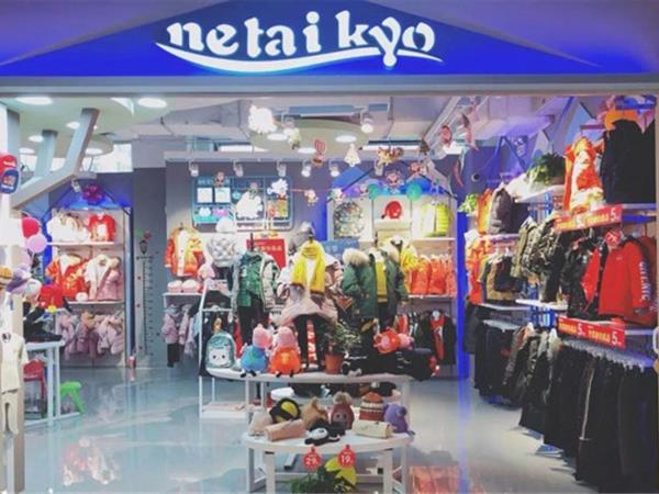 热带鱼童装店铺展示