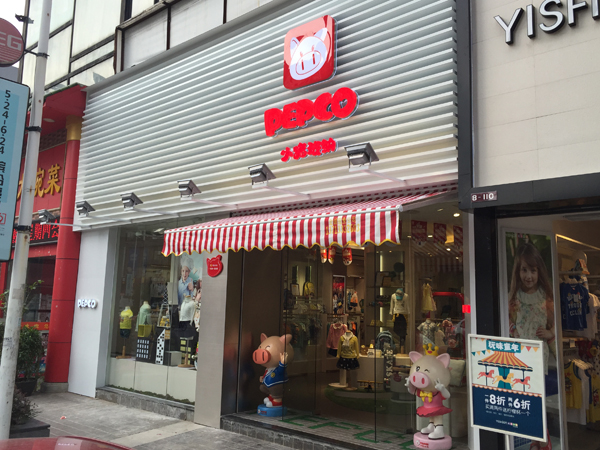 小猪班纳童装店铺展示