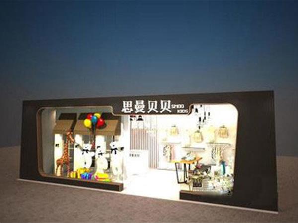 思曼贝贝童装店铺展示