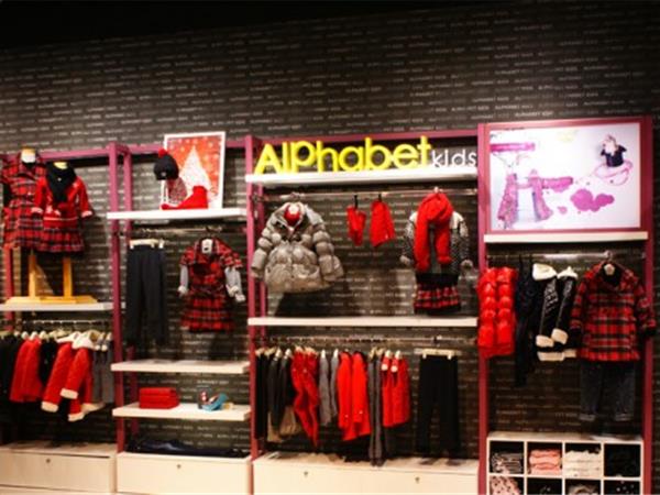 Alphabet童装店铺展示