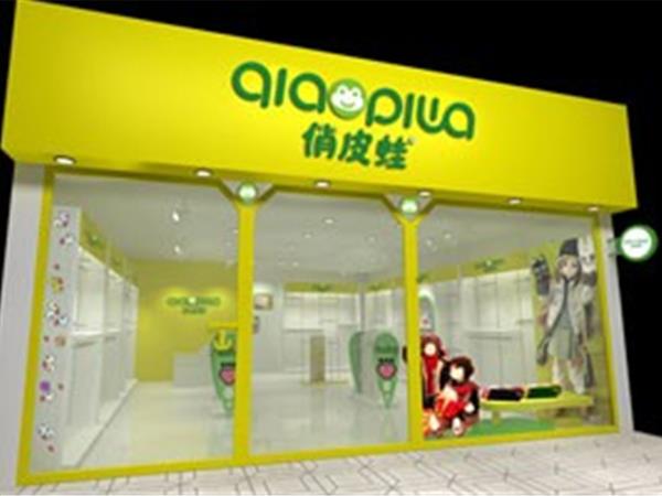 俏皮蛙童装店铺展示