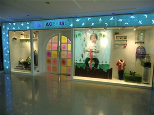 倚盈童装店铺展示