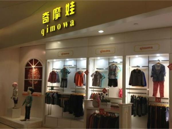 奇摩娃童装店铺展示
